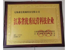 榮譽資質(zhì)