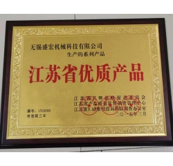 榮譽資質(zhì)