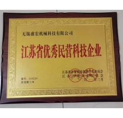 榮譽資質(zhì)