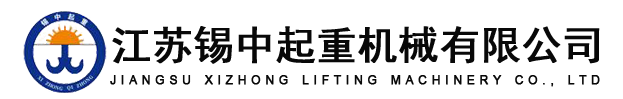 無(wú)錫盛宏機(jī)械科技有限公司